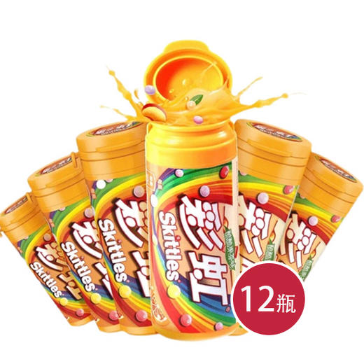 彩虹糖酷酷果茶味30g*12(6923450676097) 商品图0