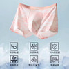 【新款上市】凯乐跑K-RUN新品K6冰丝无痕印花网孔男士内裤新时尚 商品缩略图1