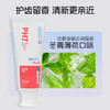 【牙医优享-量贩特惠】优牙合 ph7成人牙膏 80g/盒 含氟防蛀 新升级双氟双钾 商品缩略图6