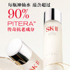 SK2//sk2三件礼盒（神仙水230Ml+sk2小灯泡50Ml＋面霜80g ） 带礼盒手提袋 节日送礼 商品缩略图3