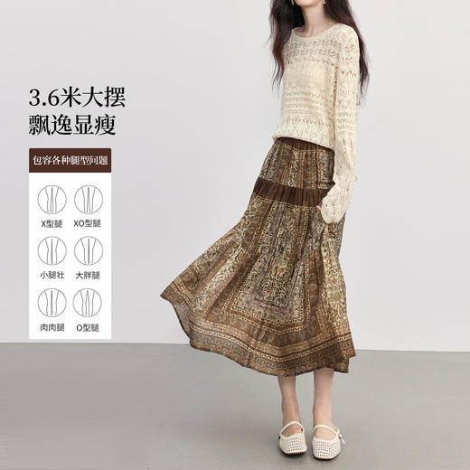 【09/26新品】熙世界波嬉风复古印花半身裙女秋季宽松针织罩衫大摆a字裙两件套 商品图2
