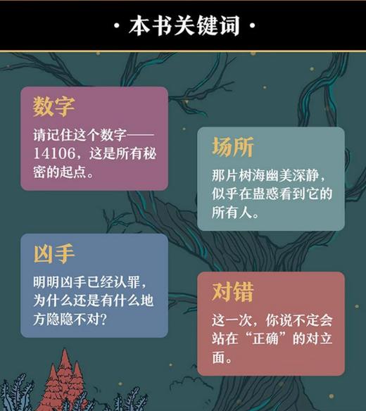 【独家旧书3折】虚无的十字架 二手书籍（新疆 西藏 甘肃 青海 海南不发货）bj 商品图4