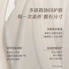 【四季身体乳】chillmore且悠四季香氛身体乳 260ml/瓶 商品缩略图4