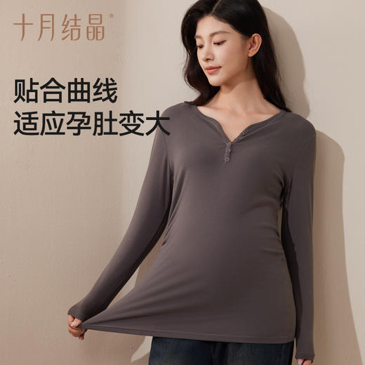 孕妇V领打底衫秋衣产后秋冬款保暖内衣产妇打底内搭上衣 商品图3