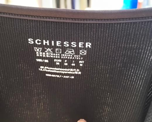 【打底必备可调节】SCHIESSER德国舒雅罗纹莫代尔针织女士可调节吊带背心  配小西装 针织衫31/25944V 商品图2