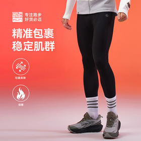 必迈秋冬新款跑步热能紧身长裤V5男子健身运动训练裤弹力支撑长裤