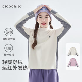 预售12.20发 cicochild25年秋冬新款亲子中大女童拼色打底衫轻暖高弹运动上衣