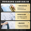车仆升级变色去油膜清洗剂去除剂前挡风玻璃强力去油污泡沫清洁剂 商品缩略图4
