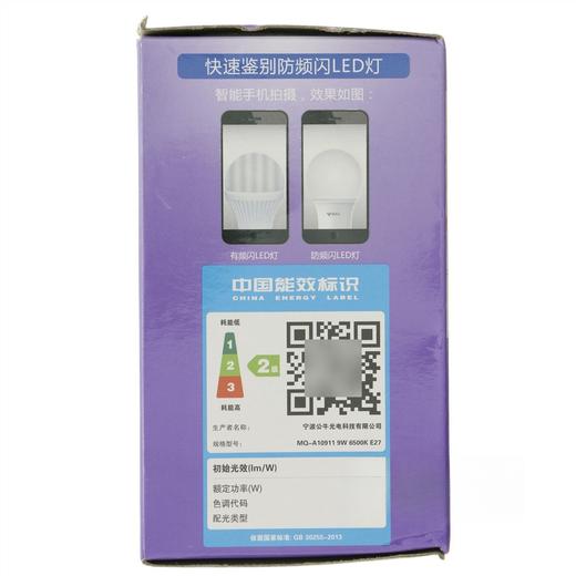 公牛9wLED灯泡 商品图2