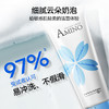 花印氨基酸净润洁面乳110g 商品缩略图5