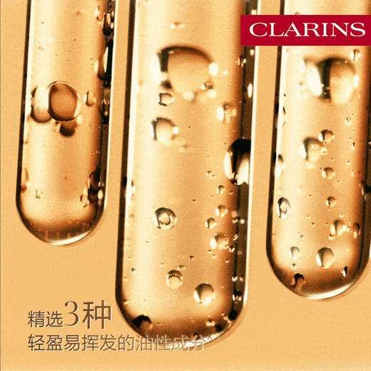 娇韵诗双萃精华露50ml/100ml  第九代新款清爽型 商品图3