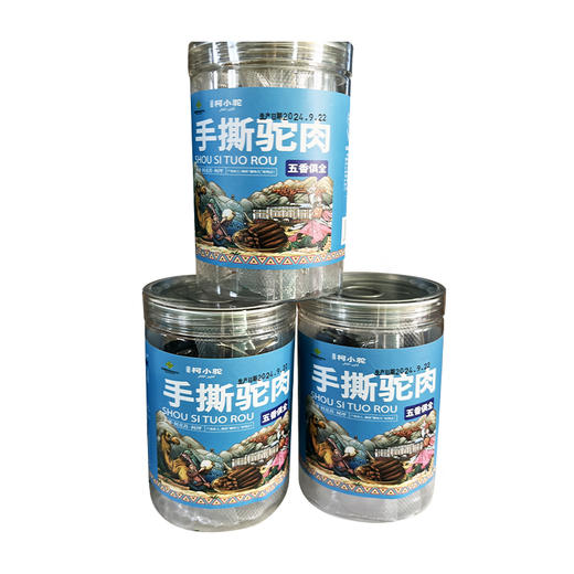 柯小驼·手撕驼肉干 80g（原味） 特色驼肉制作 低脂解馋即食肉脯 商品图0
