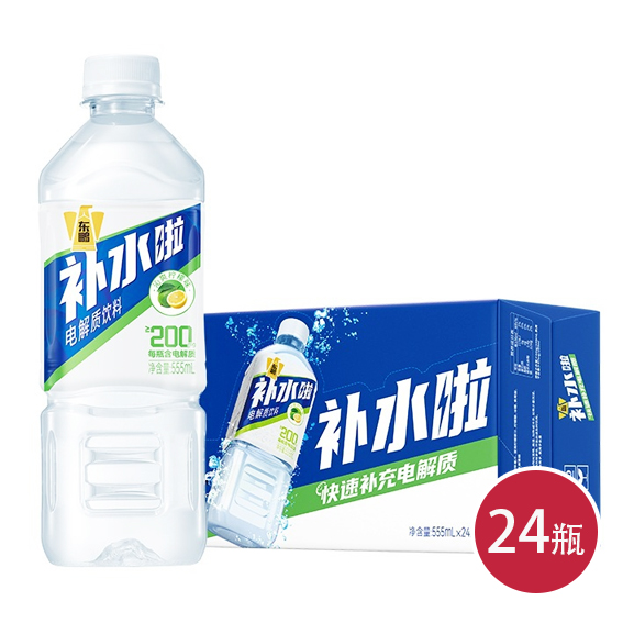 东鹏补水啦电解质饮料柠檬味555ml*24（6934502301959）