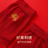 一起红】金三塔本命年红袜子男女情侣桑蚕丝结婚喜庆年中筒袜礼盒  JXQ314+JXQ315 商品缩略图3