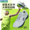 YONEX新款尤尼克斯羽毛球鞋yy安赛龙配色减震耐磨球鞋SHBVAXEX 商品缩略图0
