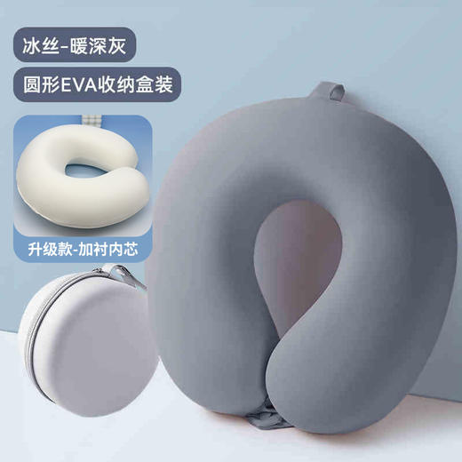 可拆洗枕套【出行护颈神器，专为脊椎人群设计】护颈枕冰丝旅行长途飞机高铁坐车睡觉枕脖子靠枕收纳护颈枕头。ha 商品图4
