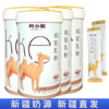 柯小纯·驼乳粉	320g  新疆正宗驼乳 全家营养补充早餐冲饮 商品缩略图4