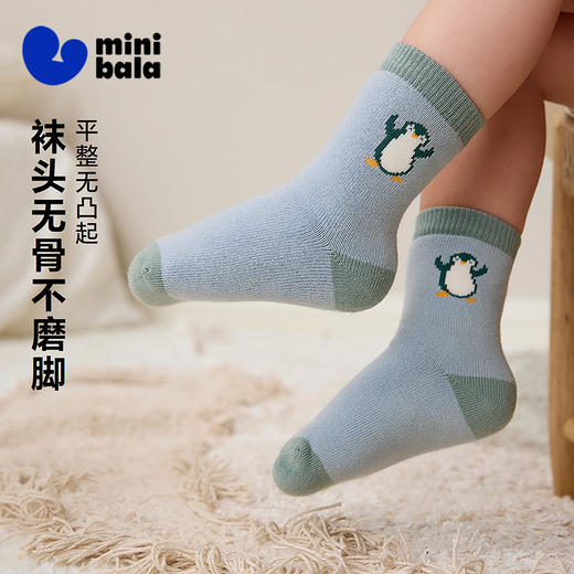 【3双装】迷你巴拉婴儿袜子男女童宝宝棉弹透气中筒袜保暖秋季 商品图1