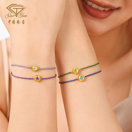 「爱的泡泡」足金转运珠 5D硬金东方生辰石DIY手串手绳礼物 商品图6