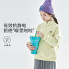 预售12.20发 cicochild25年秋冬新款亲子中大女童加绒立领卫衣抗静电保暖上衣 商品缩略图2