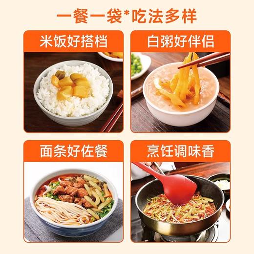 鲜香脆嫩 下饭菜 | 重庆特产涪陵榨菜 佐餐小菜配粥咸菜早餐 调味食材 30g/袋独立小包装(20袋/30袋/50袋) 商品图1