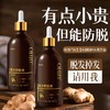 OHBT蔓浓防脱液100ml 商品缩略图5