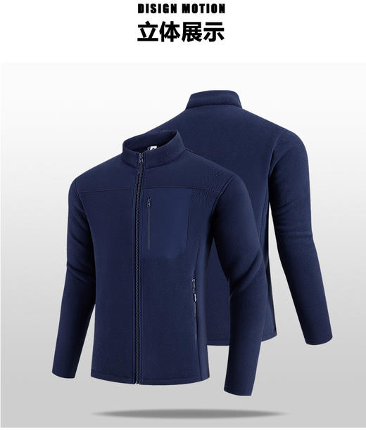 立领抓绒衣 拉链高弹力上衣保暖透气外套390G【万粒绒复合羊羔绒｜把云端暖意穿在身上☁️】BSL73131 商品图2