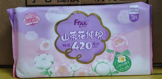 Free-飞纯棉特长夜用420mm  3P 商品图0