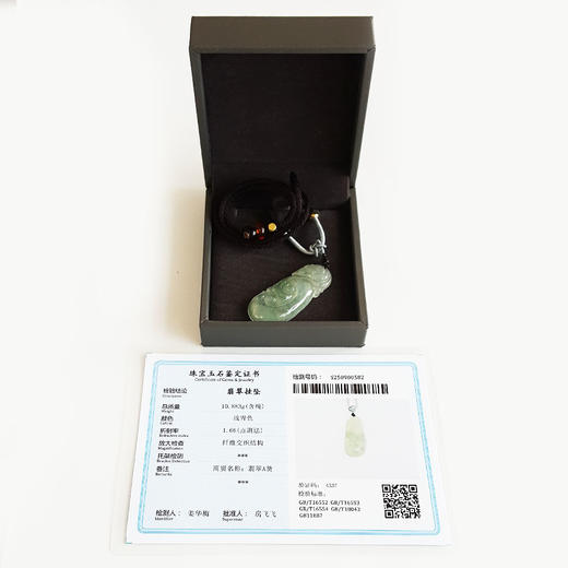 【天然正品】A货翡翠天然细腻冰种飘蓝花如意（万事如意）翡翠吊坠项链女士120925NJM10现售价：880特价 商品图1