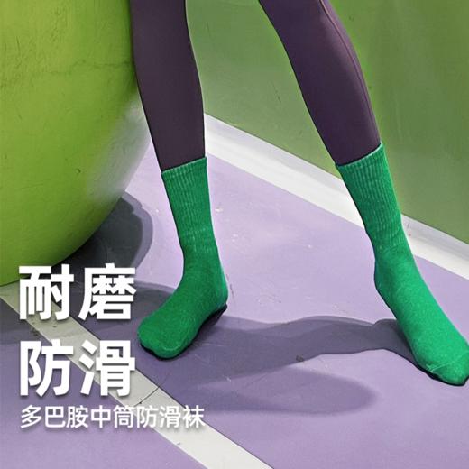 壁虎瑜伽【2509WZ416】多巴胺中筒防滑袜【5天发货】 商品图0