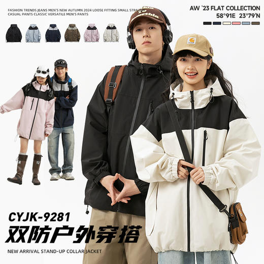 山系冲锋衣男女三合一外套连帽春秋户外登山美式夹克防水防风 商品图0