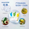 纽强婴儿润肤乳温和保湿专为宝宝娇嫩肌肤 商品缩略图1