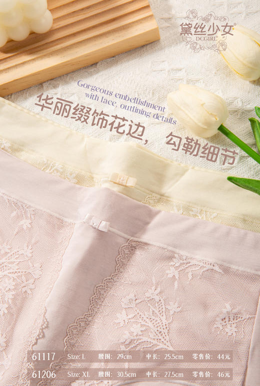 HYY-61117  【1条】60支兰精莫代尔细柔面料石墨烯底裆抑菌女内裤 商品图3