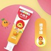 T小狮王40g牙膏（桔子） 商品缩略图2