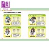 【中商原版】MBTI校园攻略角色扮演心理测验 港台原版 儿童心理健康科普知识绘本读物 情景心理测验 校园生活社交攻略 新雅 商品缩略图1