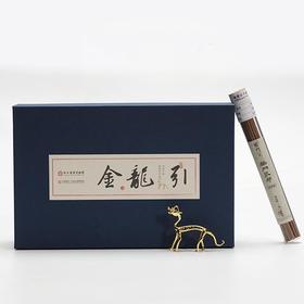 金龙引·电镀金版(贰号5克装) 呈现充满张力的野性气息