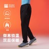 必迈跑步防风控温长裤V3宽松户外男女骑行跳绳运动训练加绒休闲裤 商品缩略图2