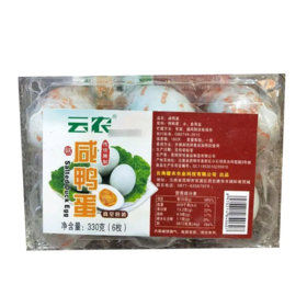 【超市】云农 咸鸭蛋（6枚） 330g/盒