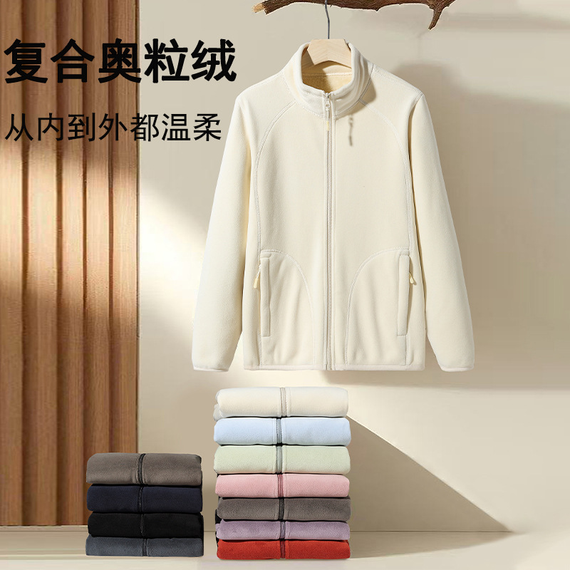 【首发限时折扣79】新款秋冬季抓绒内胆男女 户外摇粒绒加绒加厚 冲锋衣内胆可外穿外套