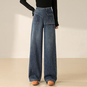 假两件复古蓝阔腿牛仔裤，高腰显瘦长款休闲直筒裤MYX-OZY-25213-L