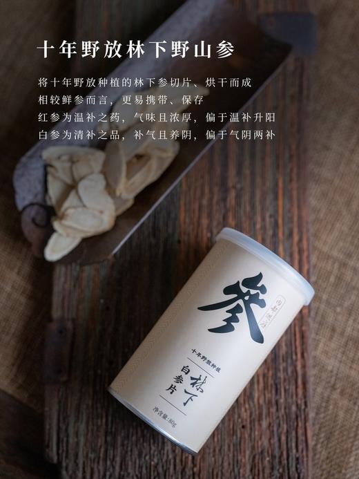 人参黄酒 商品图8