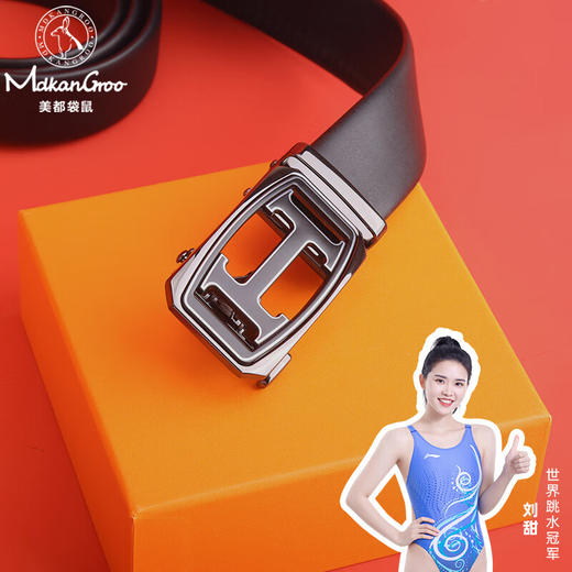 美都袋鼠（MDKANGROO）男士皮带情人节腰带商务牛皮皮带生日礼物送男友老公送父亲节礼盒 黑色 125cm 商品图7