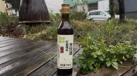 红曲糯米烹饪米酒500ml*1瓶（全国邮政包邮、偏远除外）