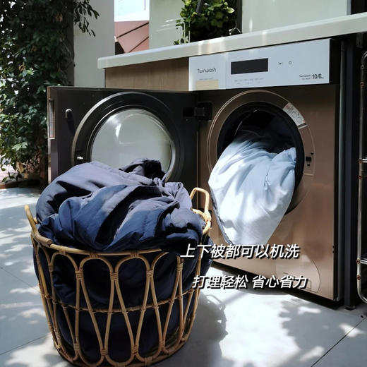 预售3天 【亚朵同款春秋被】双层子母被  实现内被控温（上层负责持久温暖，下层保证干爽透气） A类母婴级裸肌面料 整个被子都可以机洗 商品图3