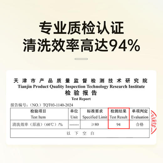 车仆升级变色去油膜清洗剂去除剂前挡风玻璃强力去油污泡沫清洁剂 商品图8
