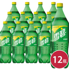 雪碧1.25L*12（6928804010367）