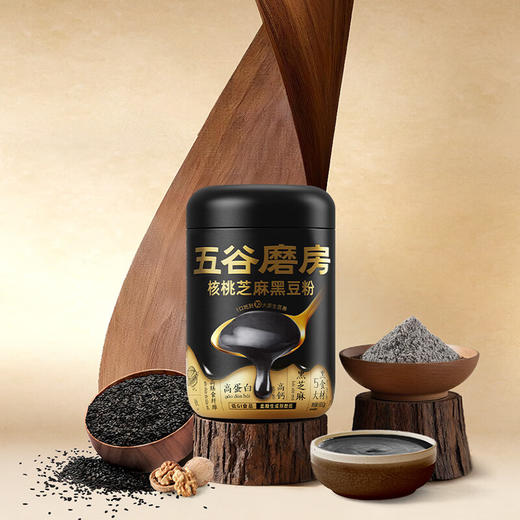 五谷磨房核桃芝麻黑豆粉600g 商品图7