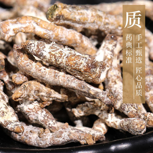 僵蚕 康美中药饮片 独立小包装 商品图2