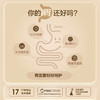 五谷磨房山药薏米芡实粉600g 商品缩略图1