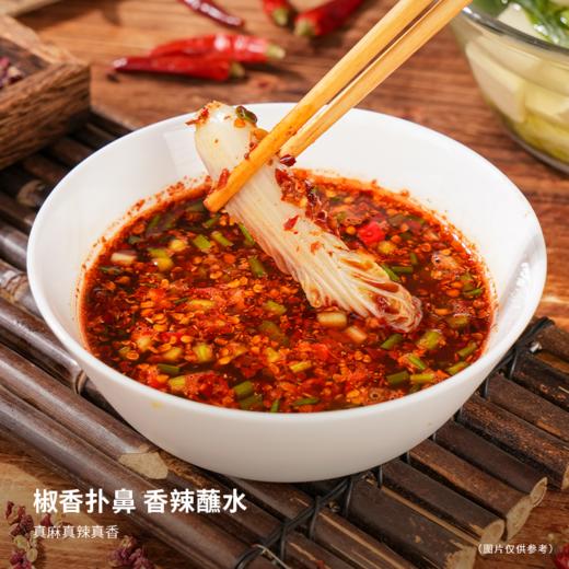 【自营】鲜花椒辣椒面258g*1袋装/2袋装 商品图2